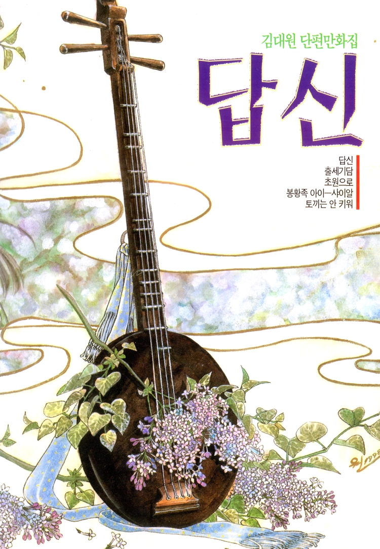 기획전 이미지