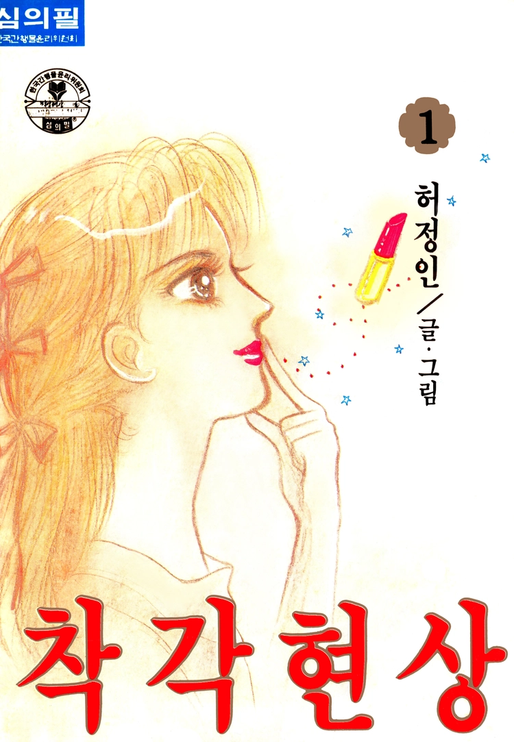기획전 이미지