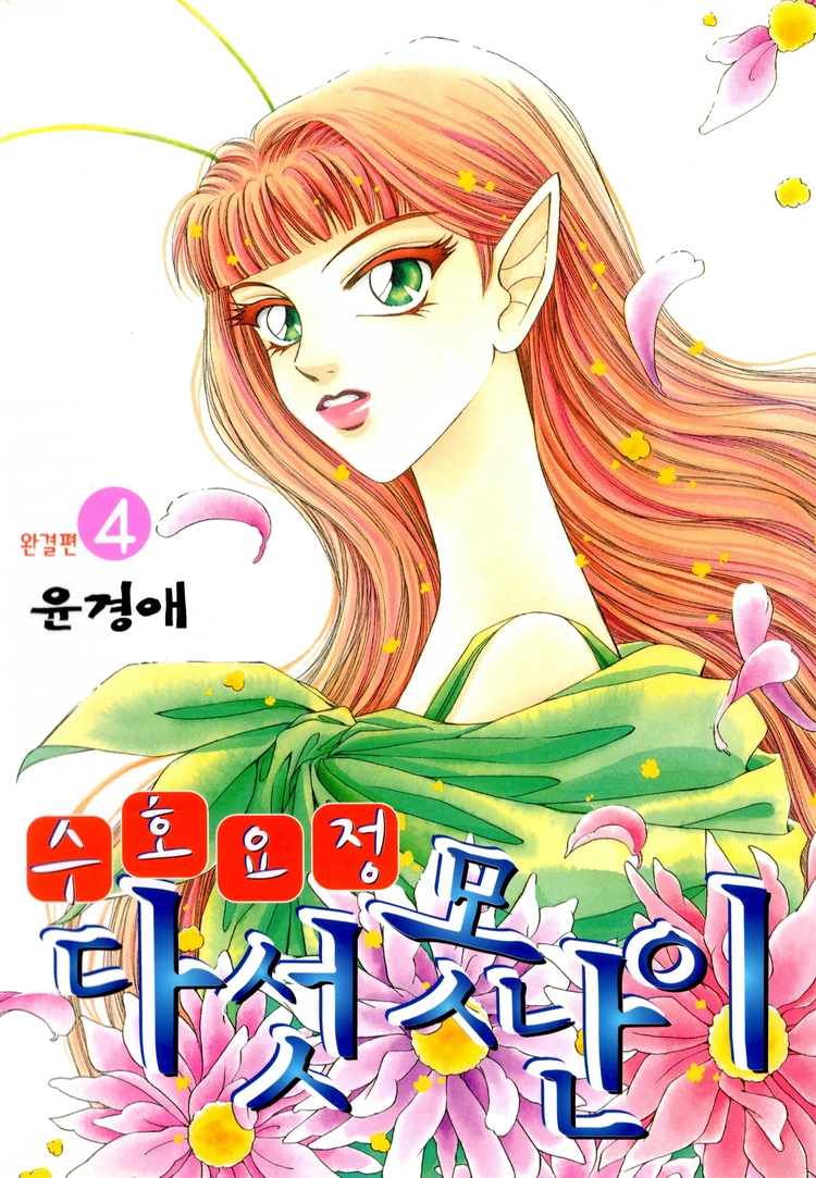 기획전 이미지