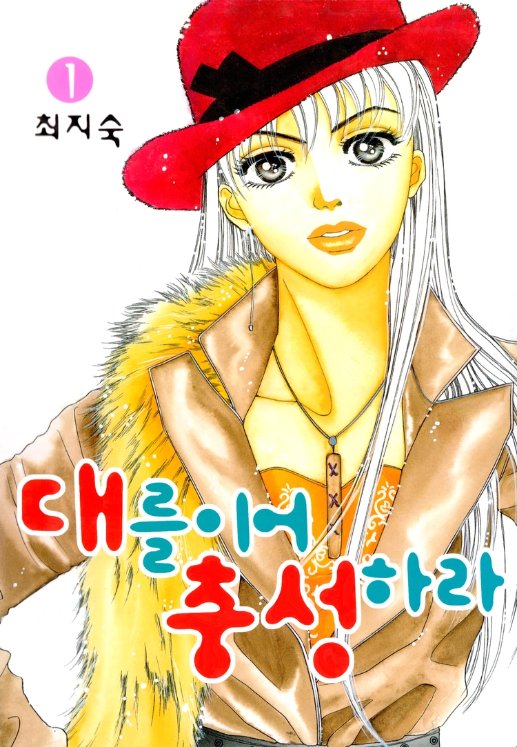 기획전 이미지