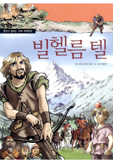 기획전 이미지