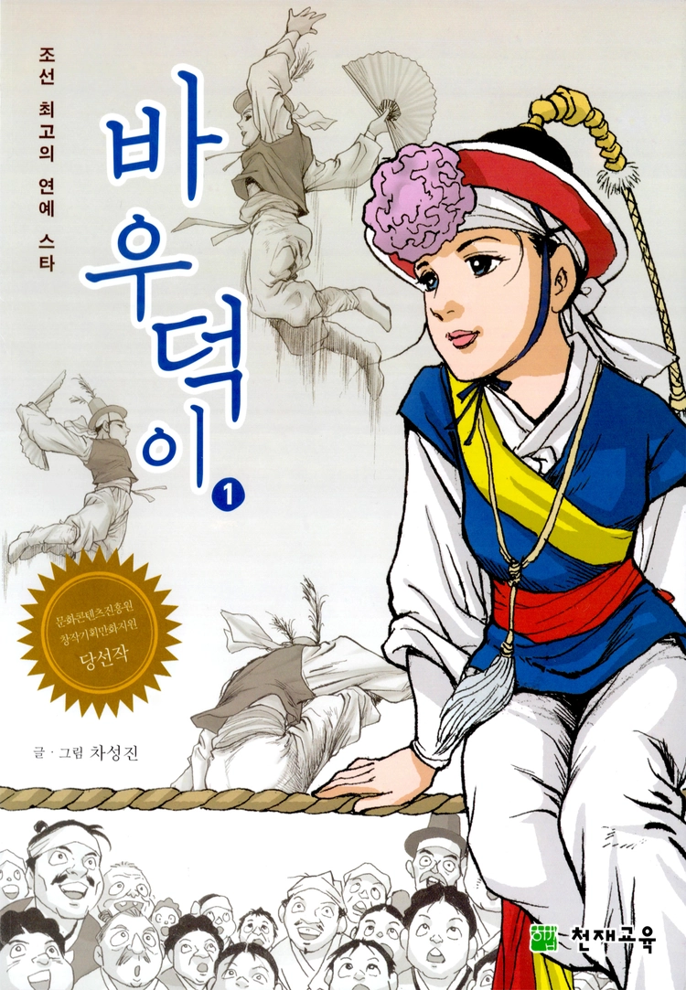 기획전 이미지
