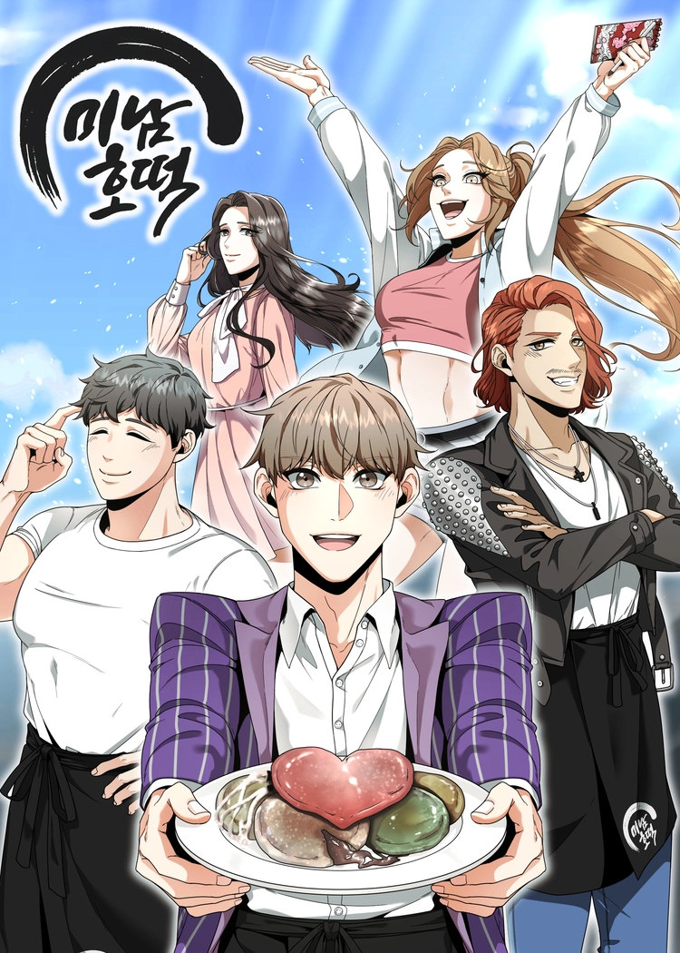 기획전 이미지