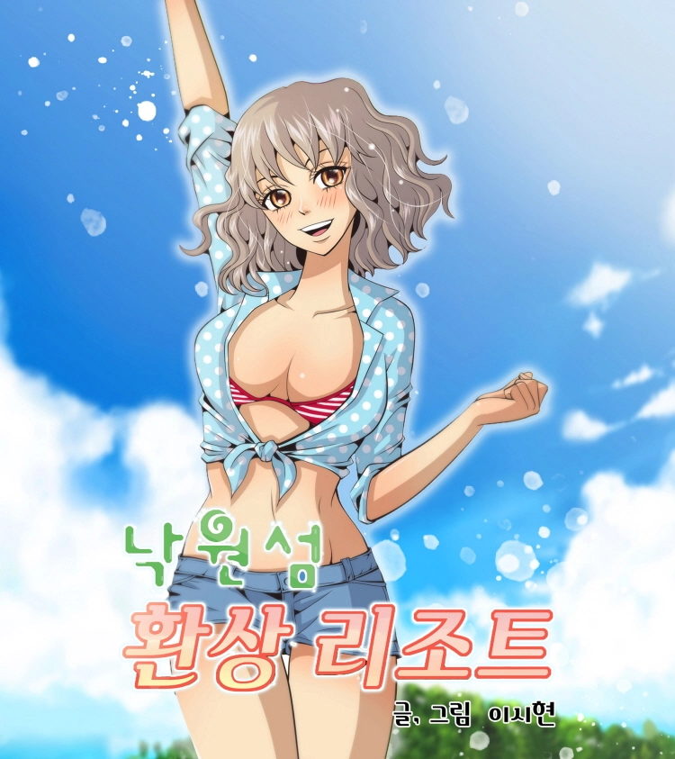 기획전 이미지