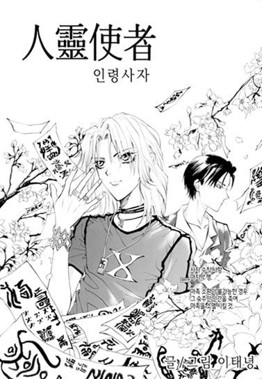 기획전 이미지