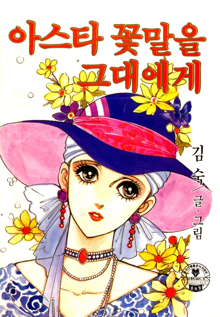 기획전 이미지