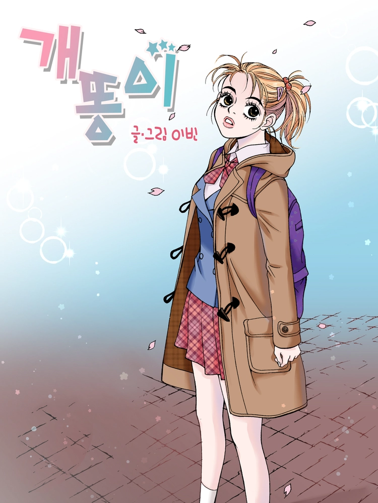 기획전 이미지