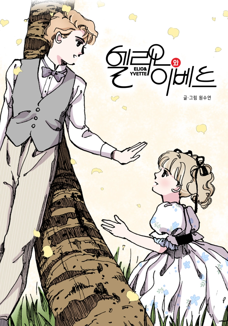 기획전 이미지