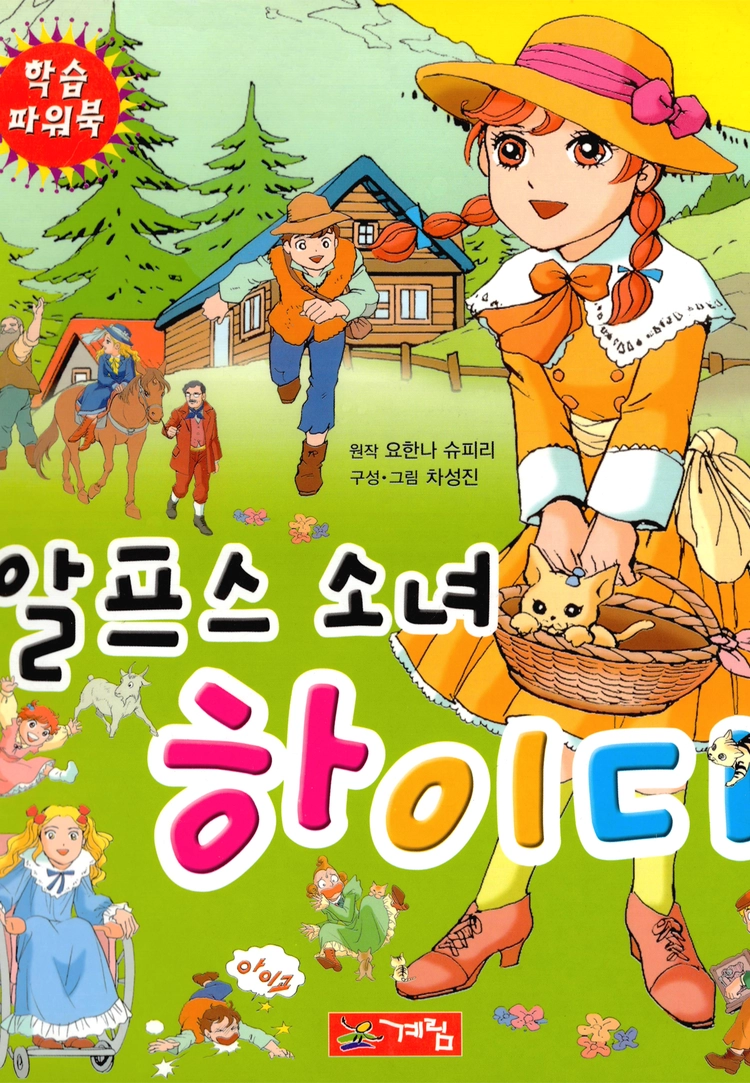 기획전 이미지