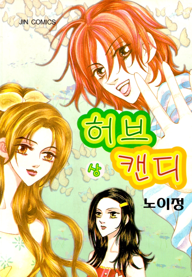 기획전 이미지