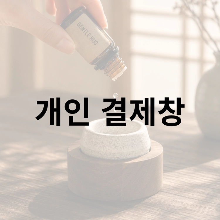 기획전 이미지