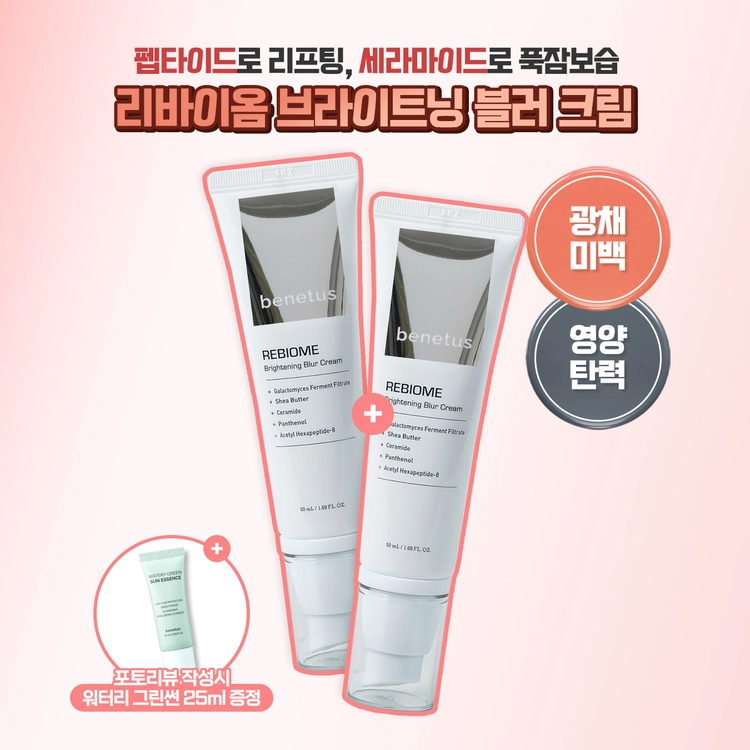 기획전 이미지
