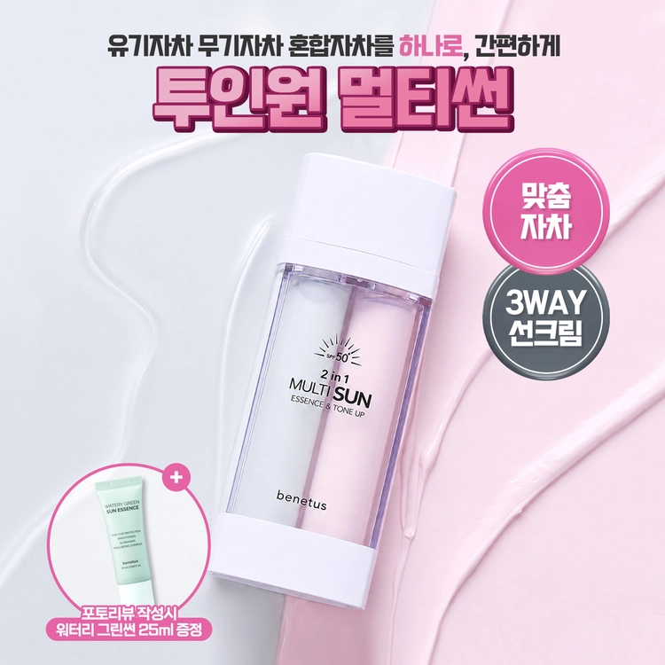 기획전 이미지