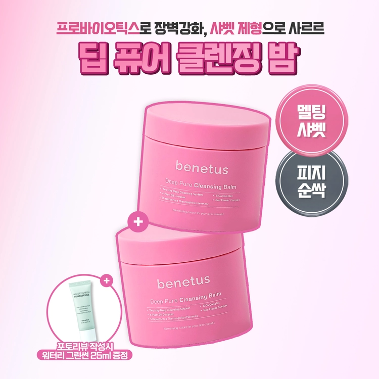 기획전 이미지