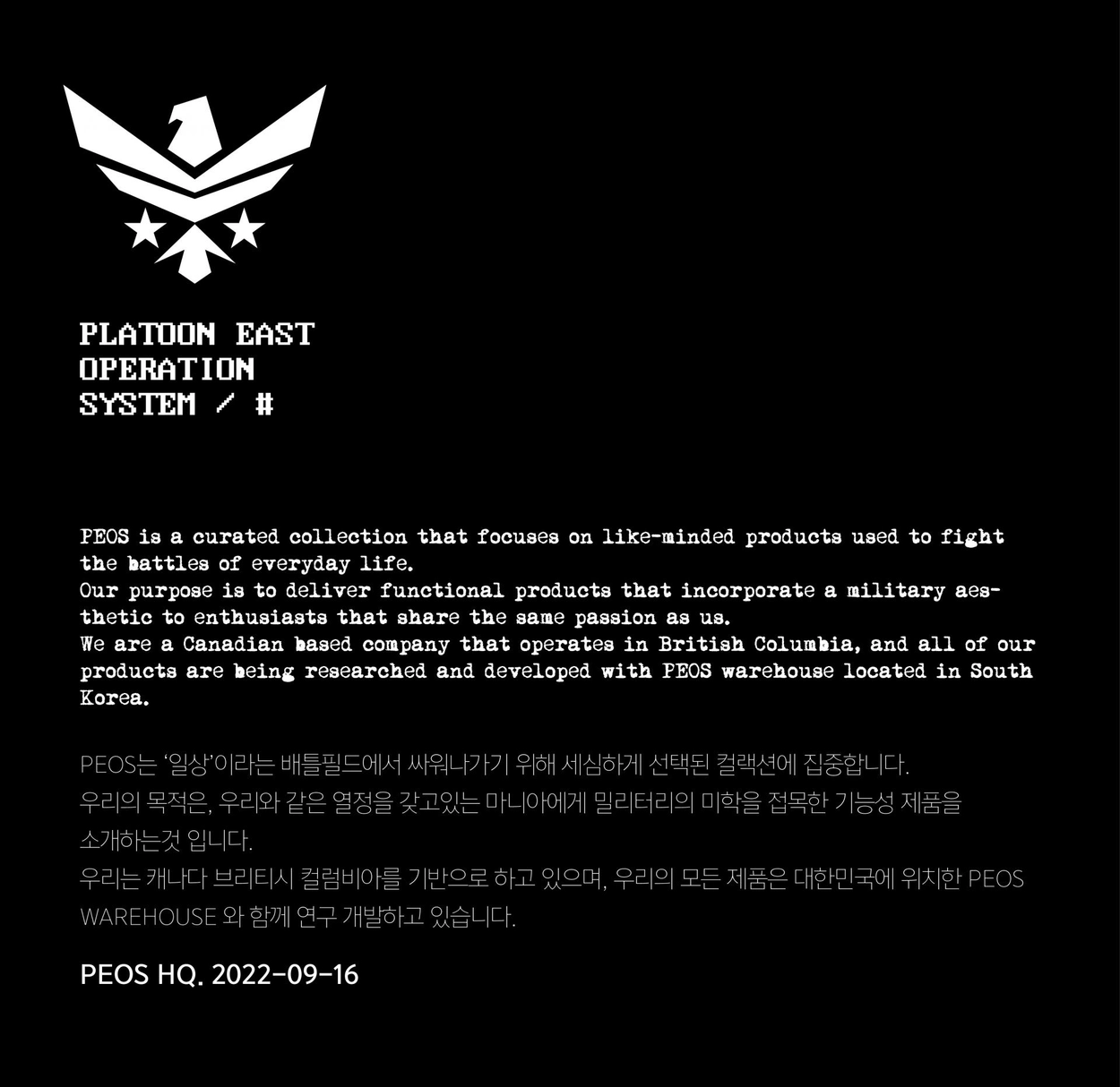 Reversible Wing Tarp 5.2(리버시블 윙타프) - Mist Sage / Safety