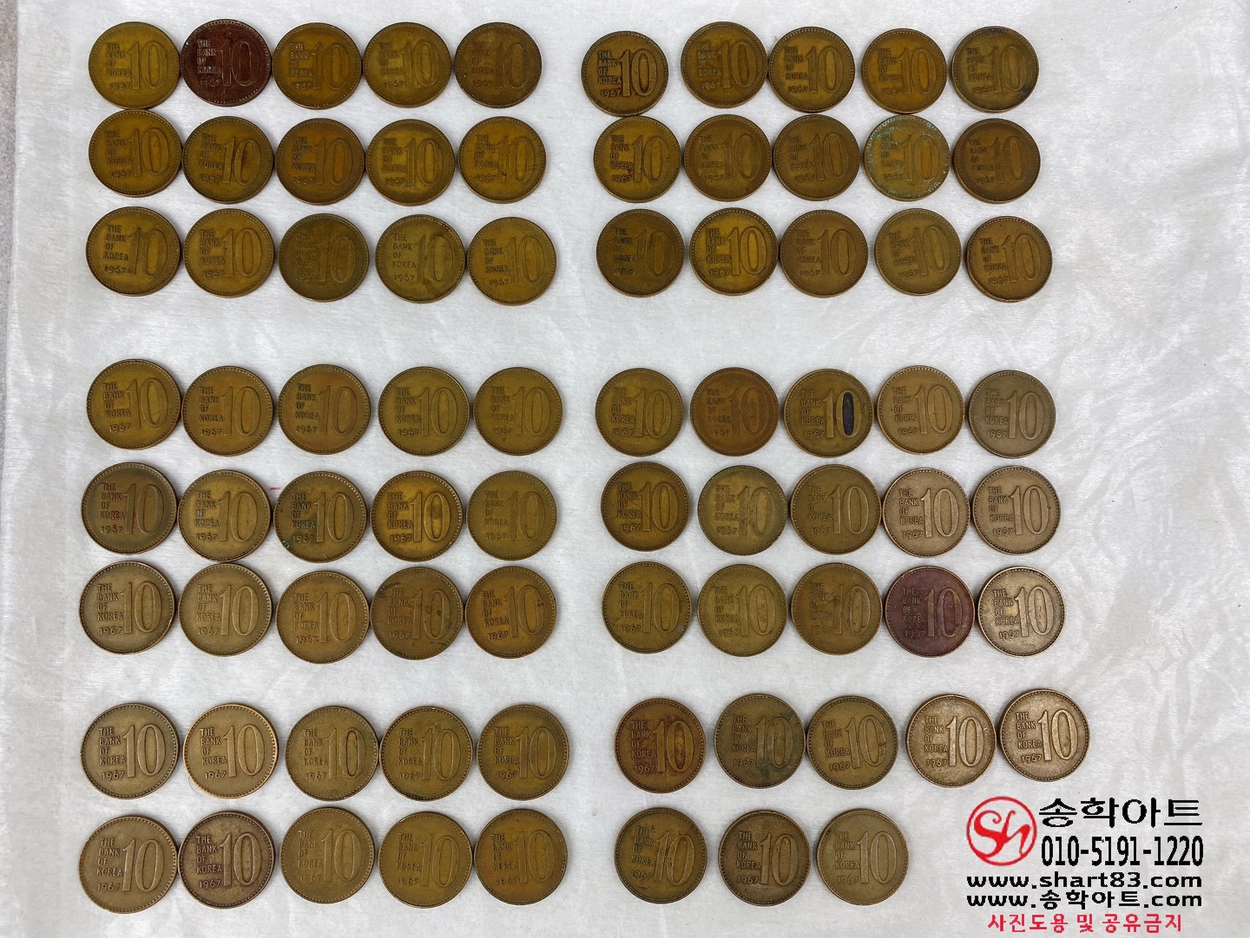 1967년 10주 10원동전 78개, 옛날동전 희귀동전 화폐수집 주화 한국동전 : ::송학아트::  옛날물건ㅣ골동품ㆍ고가구ㆍ도자기ㅣ영상소품 ㅣ엔틱인테리어소품
