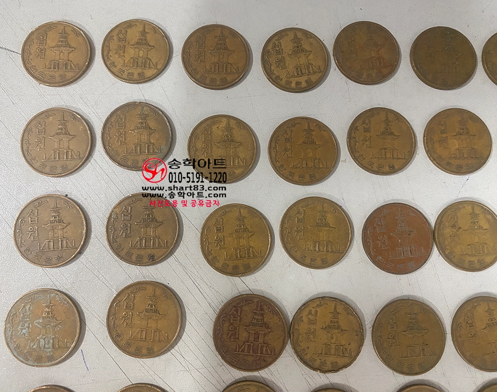 1969년 10주 10원동전 78개, 옛날동전, 희귀동전, 화폐수집, 주화, 적동, 황동, 한국동전, 동전수집 : ::송학아트::  옛날물건ㅣ골동품ㆍ고가구ㆍ도자기ㅣ영상소품 ㅣ엔틱인테리어소품