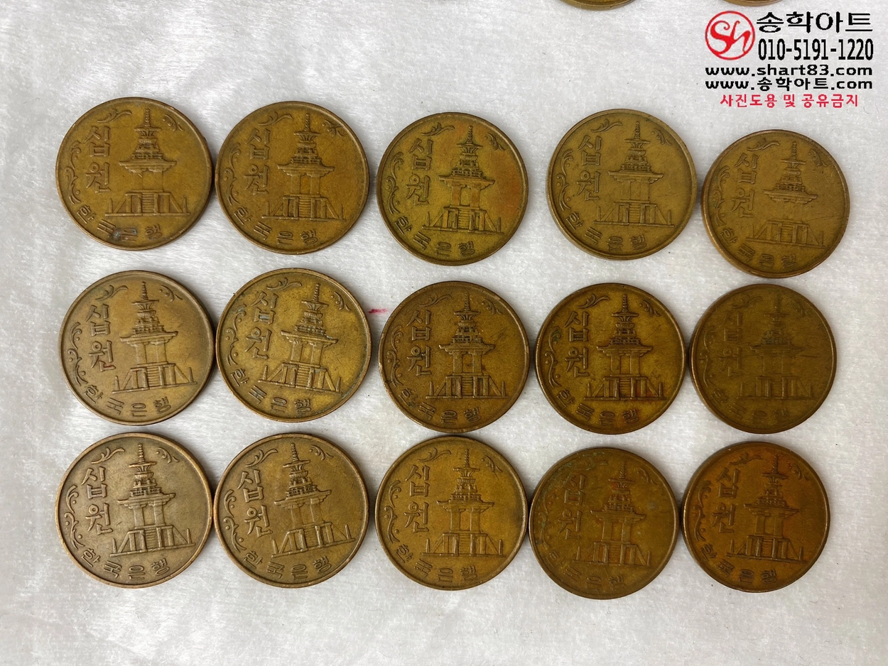 1967년 10주 10원동전 78개, 옛날동전 희귀동전 화폐수집 주화 한국동전 : ::송학아트::  옛날물건ㅣ골동품ㆍ고가구ㆍ도자기ㅣ영상소품 ㅣ엔틱인테리어소품