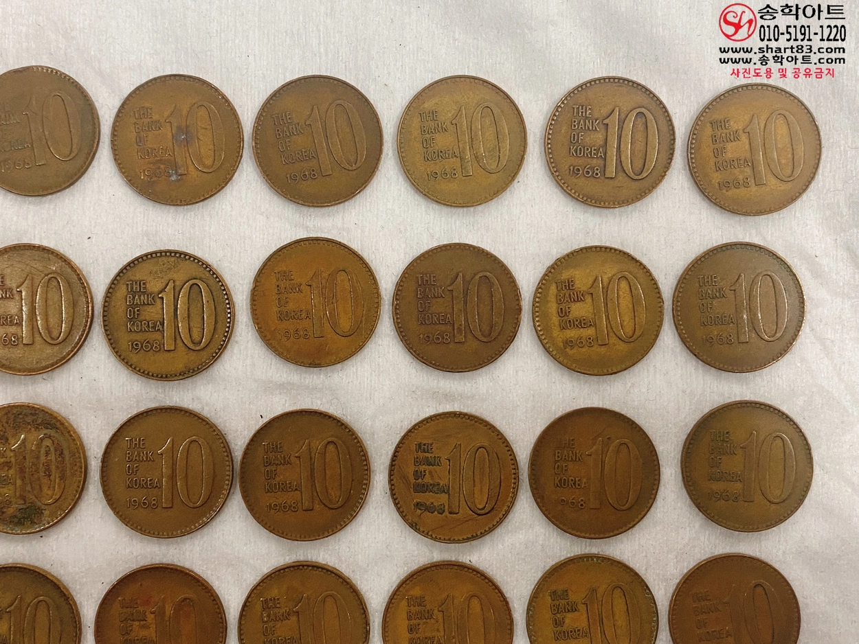 1968년 10주 10원동전 59개, 옛날동전, 희귀동전, 화폐수집, 주화, 적동, 황동, 한국동전, 동전수집 : ::송학아트::  옛날물건ㅣ골동품ㆍ고가구ㆍ도자기ㅣ영상소품 ㅣ엔틱인테리어소품