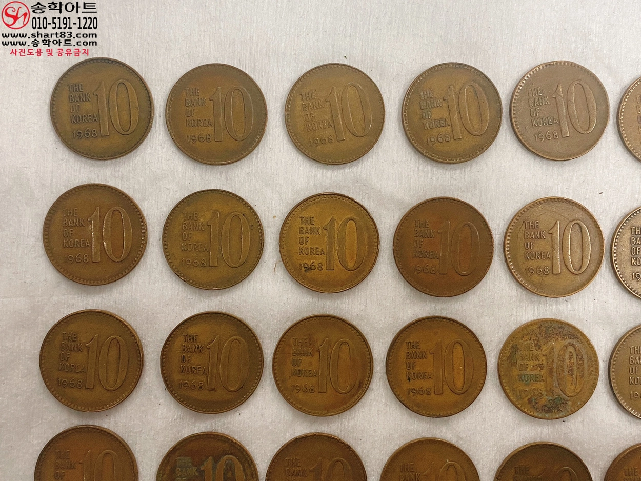 1968년 10주 10원동전 59개, 옛날동전, 희귀동전, 화폐수집, 주화, 적동, 황동, 한국동전, 동전수집 : ::송학아트::  옛날물건ㅣ골동품ㆍ고가구ㆍ도자기ㅣ영상소품 ㅣ엔틱인테리어소품