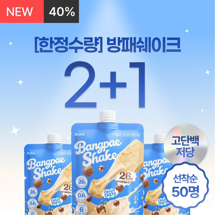 기획전 이미지