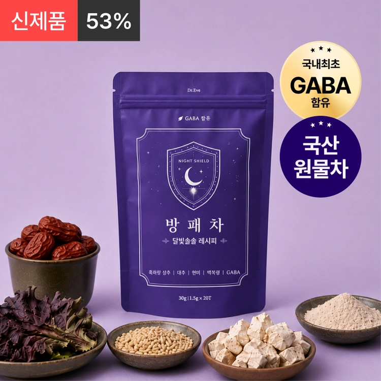 기획전 이미지