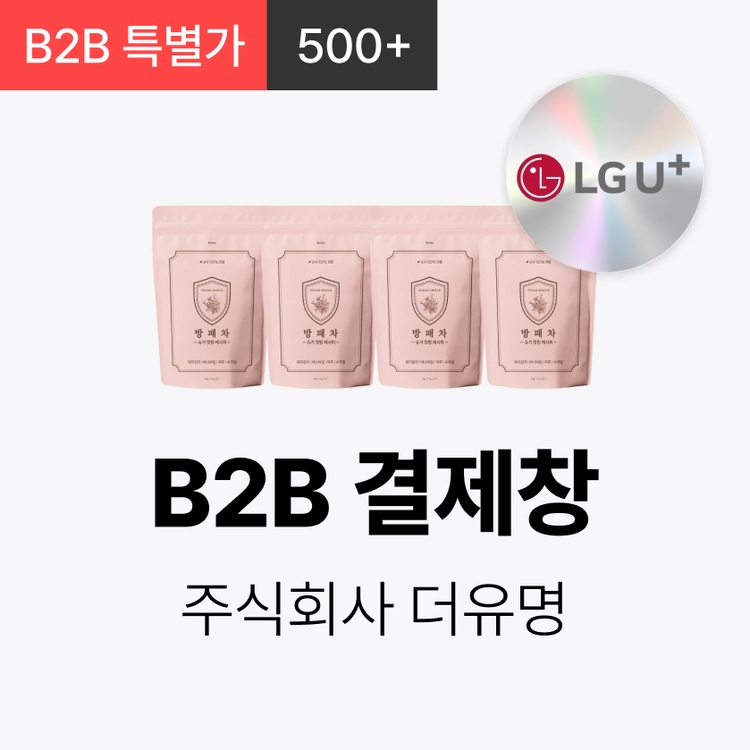 기획전 이미지