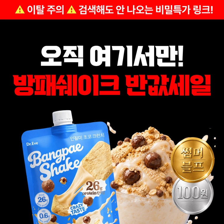 기획전 이미지