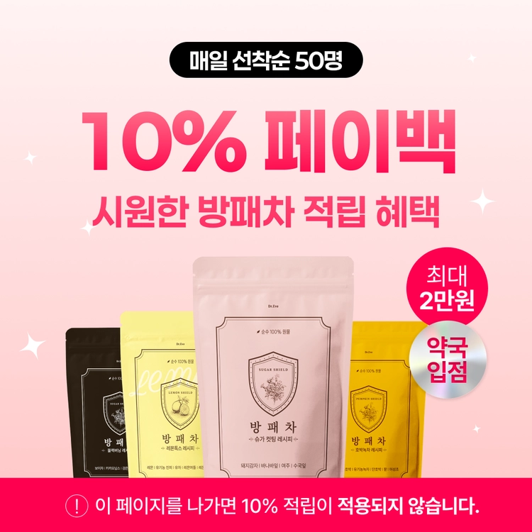 기획전 이미지