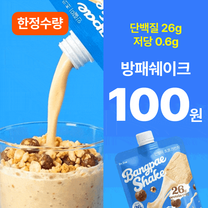 기획전 이미지