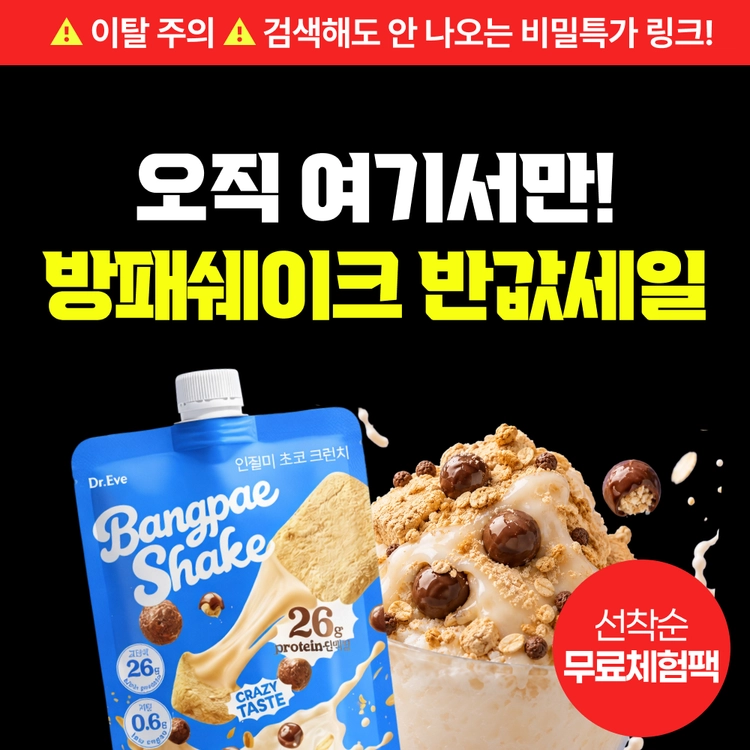 기획전 이미지