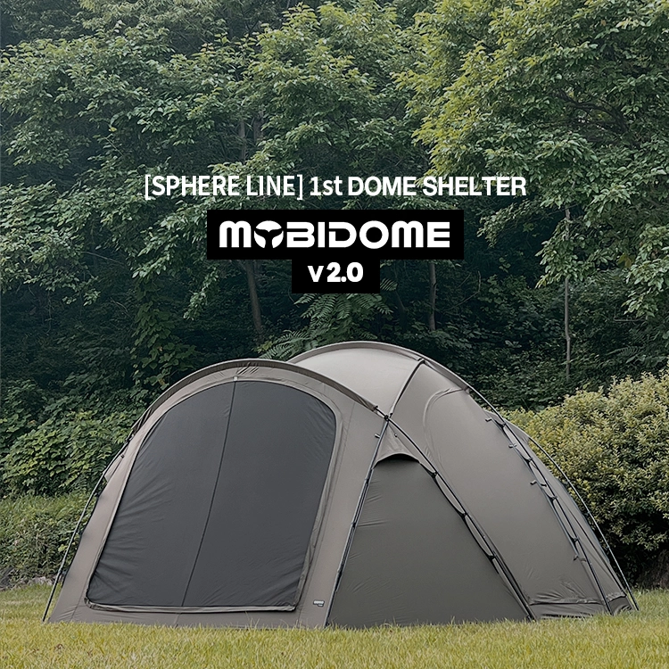 고보 아웃피터스