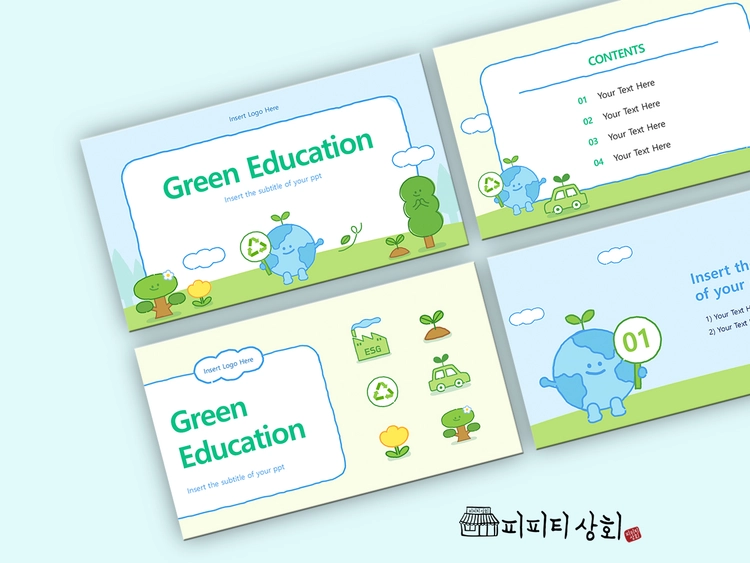 기획전 이미지