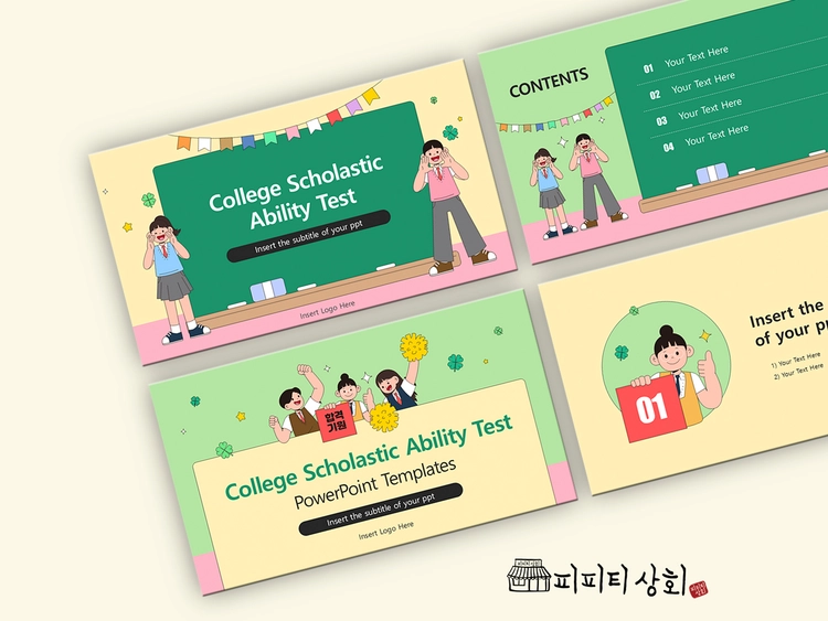 기획전 이미지