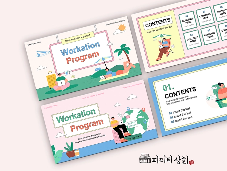 기획전 이미지