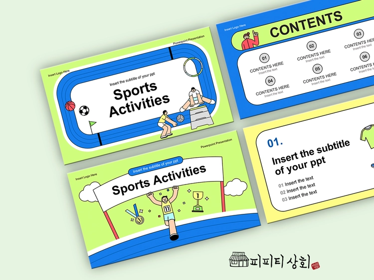 기획전 이미지