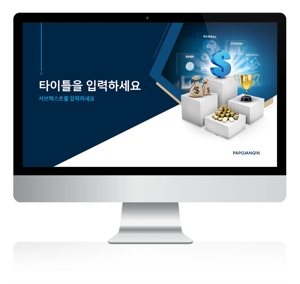 금융,경제,은행,깔끔한ppt템플릿,파워포인트양식, ppt양식, ppt디자인, 파워포인트디자인, PPT, 템플릿, 파워포인트2016,  템플릿작업용