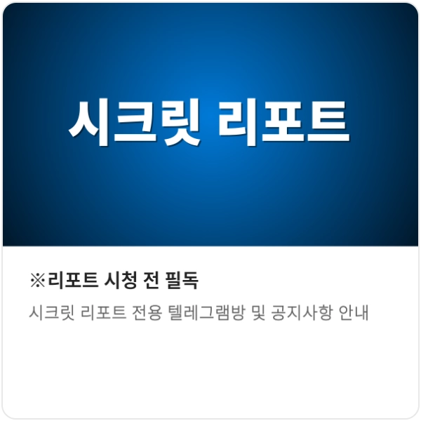 기획전 이미지