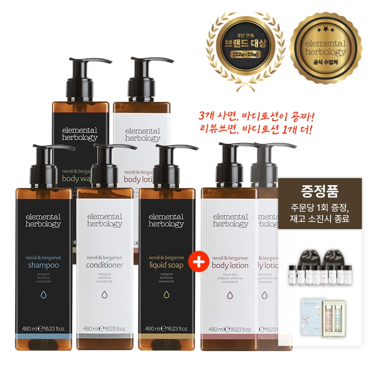 기획전 이미지