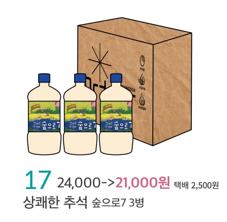기획전 이미지