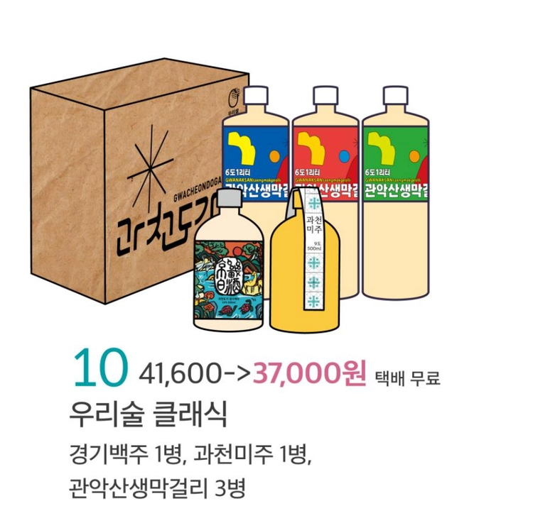 기획전 이미지