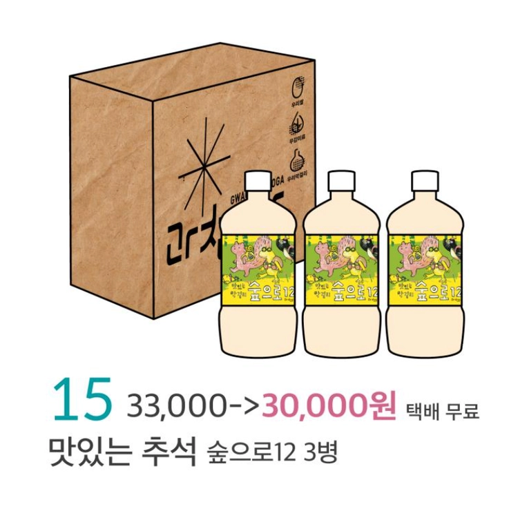 기획전 이미지