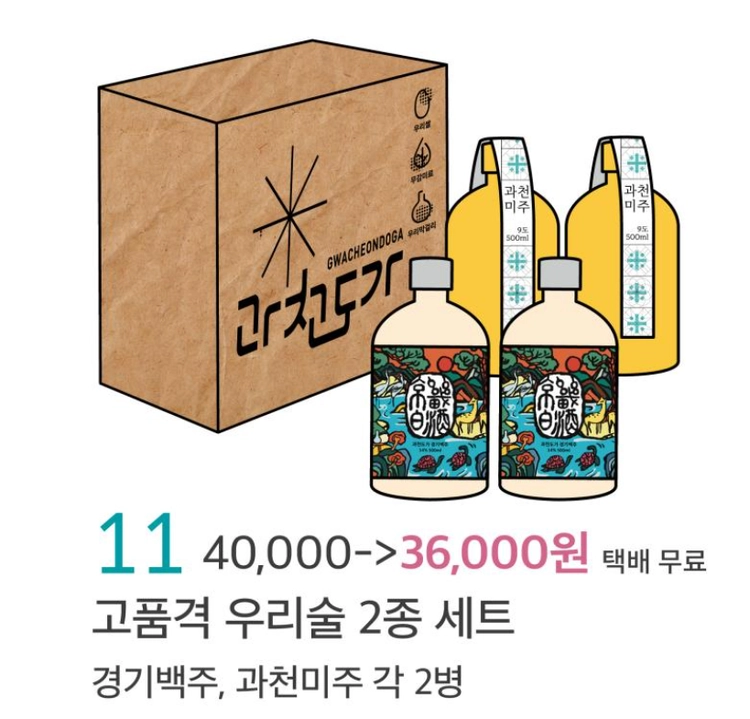 기획전 이미지