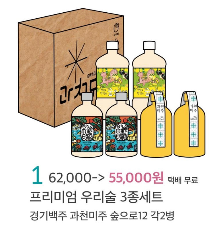 기획전 이미지
