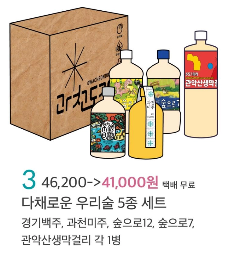 기획전 이미지