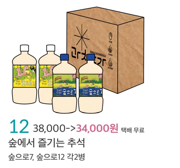 기획전 이미지