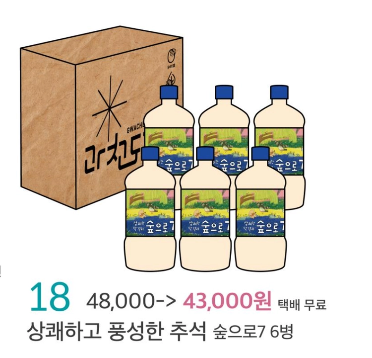 기획전 이미지
