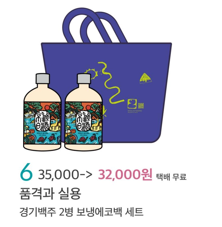 기획전 이미지