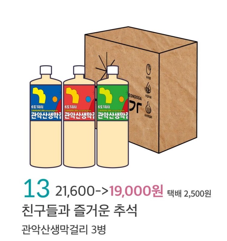 기획전 이미지
