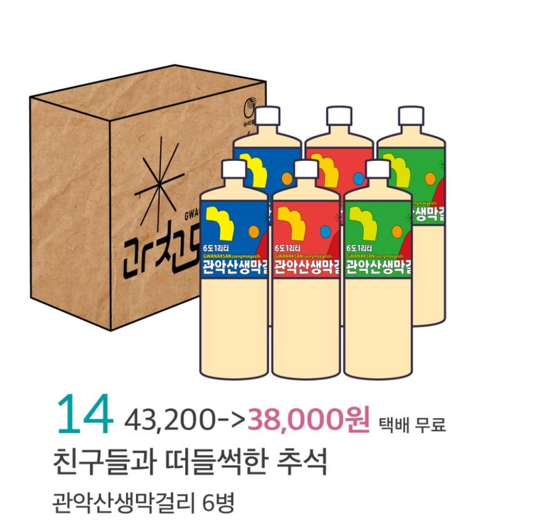 기획전 이미지